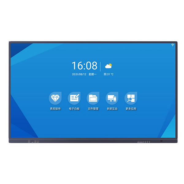 會議一體機(jī)